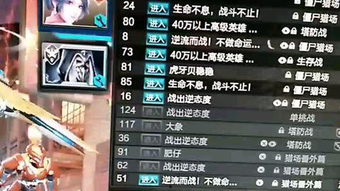 逆战自选奖池最新爆料,神秘奖励等你来拿！  第3张