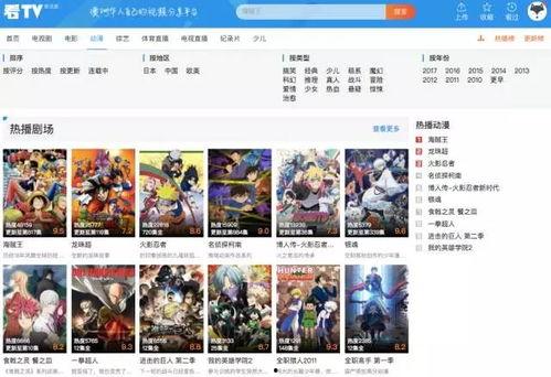 爆料 视频 入口网页,视频入口网页背后的秘密解析  第2张