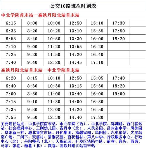 深圳地产爆料人名单最新,揭秘行业黑幕与真相  第2张