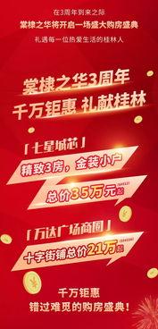 七星爆料信息最新,揭秘娱乐圈最新热点事件  第2张