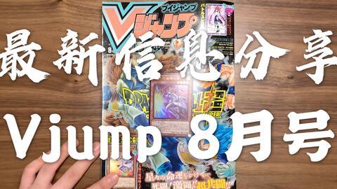 游戏王卡盒最新消息爆料,神秘新卡登场，游戏格局或将重塑！  第2张