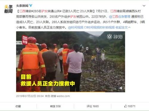 鹰潭热点爆料事件新闻,惊曝事件引发社会关注  第2张