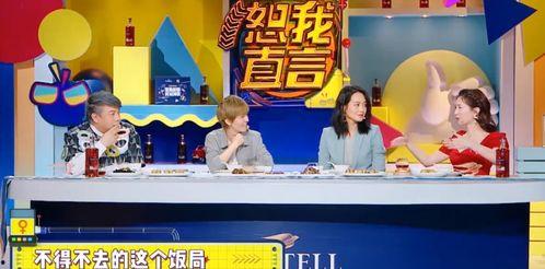 娱乐园爆料大佬免费阅读,揭秘幕后故事与精彩瞬间  第2张