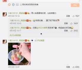 扒皮酱每日爆料视频大全,揭秘娱乐圈幕后真相大盘点  第1张